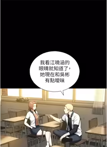 Page 316 of 与生巨来 |  與生巨來 1-37 - preview thumbnail