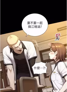 Page 317 of 与生巨来 |  與生巨來 1-37 - preview thumbnail