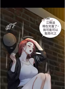 Page 320 of 与生巨来 |  與生巨來 1-37 - preview thumbnail