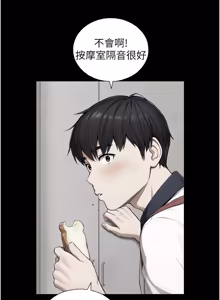 Page 332 of 与生巨来 |  與生巨來 1-37 - preview thumbnail