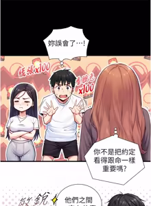 Page 351 of 与生巨来 |  與生巨來 1-37 - preview thumbnail