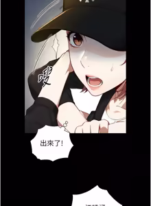 Page 352 of 与生巨来 |  與生巨來 1-37 - preview thumbnail