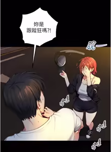 Page 355 of 与生巨来 |  與生巨來 1-37 - preview thumbnail