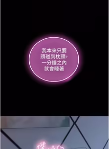 Page 356 of 与生巨来 |  與生巨來 1-37 - preview thumbnail