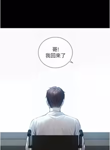 Page 367 of 与生巨来 |  與生巨來 1-37 - preview thumbnail