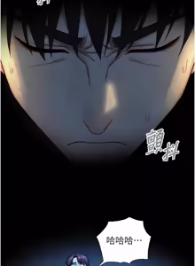 Page 370 of 与生巨来 |  與生巨來 1-37 - preview thumbnail