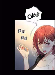 Page 371 of 与生巨来 |  與生巨來 1-37 - preview thumbnail