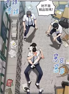 Page 404 of 与生巨来 |  與生巨來 1-37 - preview thumbnail