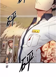 Page 412 of 与生巨来 |  與生巨來 1-37 - preview thumbnail