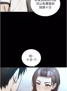 Page 426 of 与生巨来 |  與生巨來 1-37 - preview thumbnail