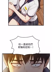 Page 429 of 与生巨来 |  與生巨來 1-37 - preview thumbnail