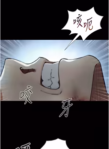 Page 46 of 与生巨来 |  與生巨來 1-37 - preview thumbnail