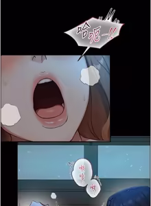 Page 501 of 与生巨来 |  與生巨來 1-37 - preview thumbnail