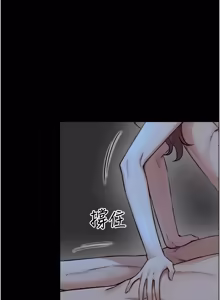Page 507 of 与生巨来 |  與生巨來 1-37 - preview thumbnail
