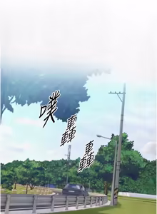 Page 527 of 与生巨来 |  與生巨來 1-37 - preview thumbnail