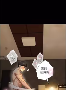 Page 557 of 与生巨来 |  與生巨來 1-37 - preview thumbnail