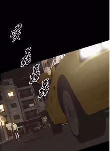 Page 587 of 与生巨来 |  與生巨來 1-37 - preview thumbnail