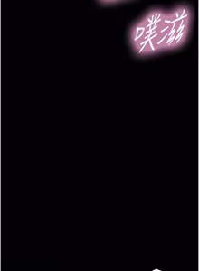 Page 90 of 与生巨来 |  與生巨來 1-37 - preview thumbnail