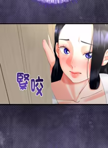 Page 247 of 与初恋的意外同居  | 與初戀的意外同居 1-78 - preview thumbnail