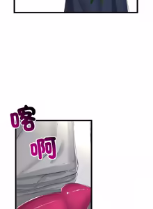 Page 654 of 与初恋的意外同居  | 與初戀的意外同居 1-78 - preview thumbnail