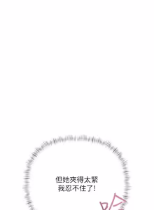 Page 168 of 欲债 | 慾債 1-22 - preview thumbnail