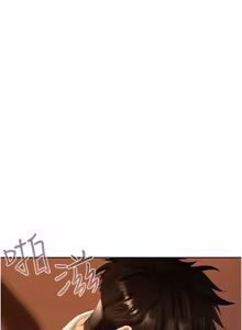Page 196 of 欲债 | 慾債 1-22 - preview thumbnail