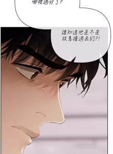 Page 20 of 欲债 | 慾債 1-22 - preview thumbnail