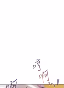 Page 291 of 欲债 | 慾債 1-22 - preview thumbnail