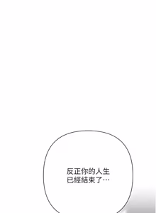 Page 322 of 欲债 | 慾債 1-22 - preview thumbnail