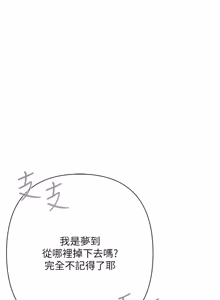 Page 339 of 欲债 | 慾債 1-22 - preview thumbnail