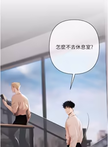 Page 37 of 欲债 | 慾債 1-22 - preview thumbnail