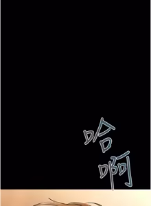 Page 372 of 欲债 | 慾債 1-22 - preview thumbnail