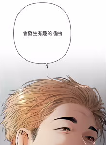 Page 50 of 欲债 | 慾債 1-22 - preview thumbnail