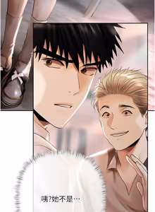Page 51 of 欲债 | 慾債 1-22 - preview thumbnail