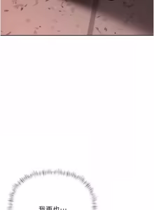 Page 100 of 欲债 | 慾債 1-22 - preview thumbnail
