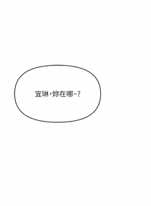 Page 113 of 撩欲按摩师 |  撩慾按摩師 1-19 - preview thumbnail