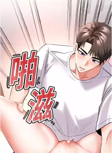 Page 129 of 撩欲按摩师 |  撩慾按摩師 1-19 - preview thumbnail