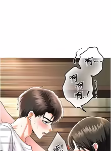 Page 135 of 撩欲按摩师 |  撩慾按摩師 1-19 - preview thumbnail