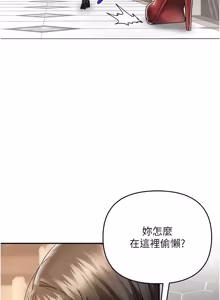 Page 145 of 撩欲按摩师 |  撩慾按摩師 1-19 - preview thumbnail