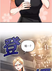 Page 151 of 撩欲按摩师 |  撩慾按摩師 1-19 - preview thumbnail