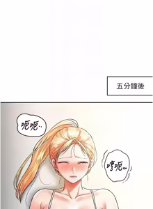 Page 154 of 撩欲按摩师 |  撩慾按摩師 1-19 - preview thumbnail