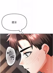 Page 171 of 撩欲按摩师 |  撩慾按摩師 1-19 - preview thumbnail