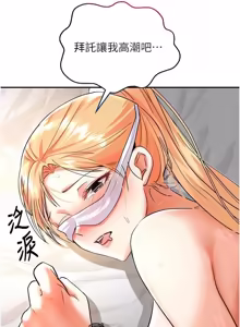 Page 175 of 撩欲按摩师 |  撩慾按摩師 1-19 - preview thumbnail