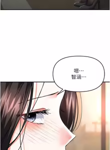Page 200 of 撩欲按摩师 |  撩慾按摩師 1-19 - preview thumbnail