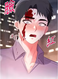 Page 20 of 撩欲按摩师 |  撩慾按摩師 1-19 - preview thumbnail