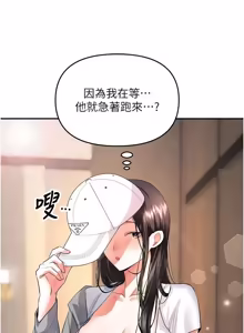 Page 203 of 撩欲按摩师 |  撩慾按摩師 1-19 - preview thumbnail