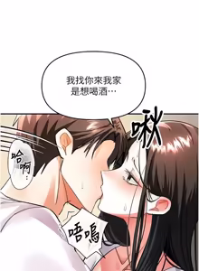 Page 219 of 撩欲按摩师 |  撩慾按摩師 1-19 - preview thumbnail