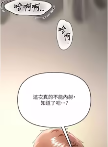 Page 220 of 撩欲按摩师 |  撩慾按摩師 1-19 - preview thumbnail