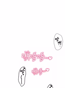 Page 221 of 撩欲按摩师 |  撩慾按摩師 1-19 - preview thumbnail