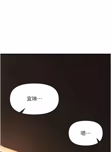 Page 224 of 撩欲按摩师 |  撩慾按摩師 1-19 - preview thumbnail